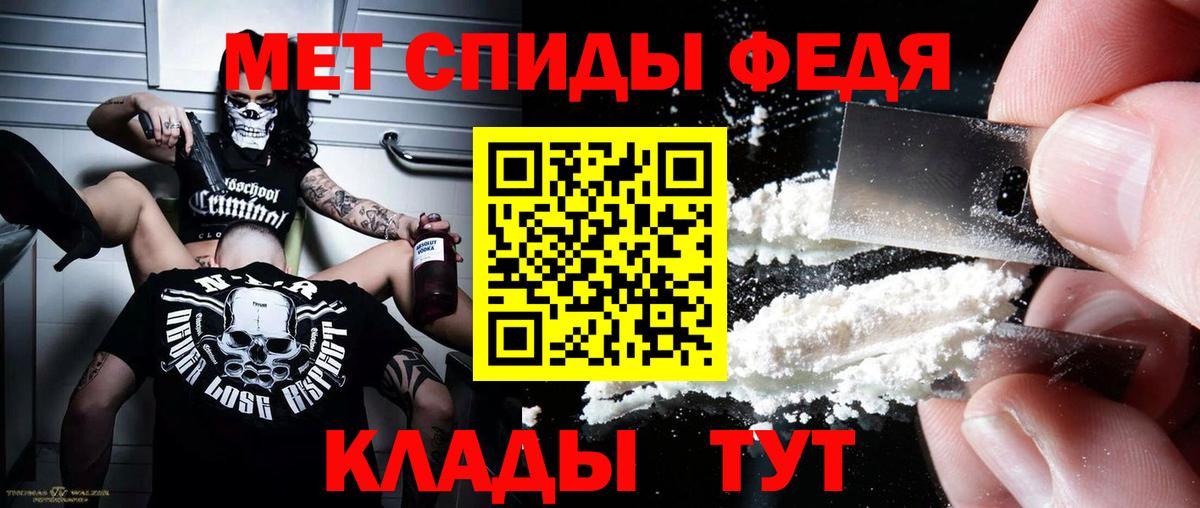 АМФ  Амфетамин  Вход с VPN  Красноярск  АМФЕТАМИН 98% 