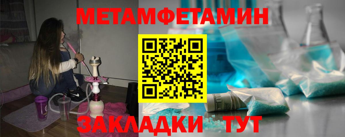 АМФ VHQ Красноярск