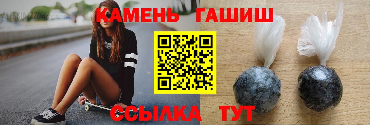 Красноярск  ГАШ  Вход с VPN  ГАШИШ hashish  купить   ГАШ Ice-O-Lator 