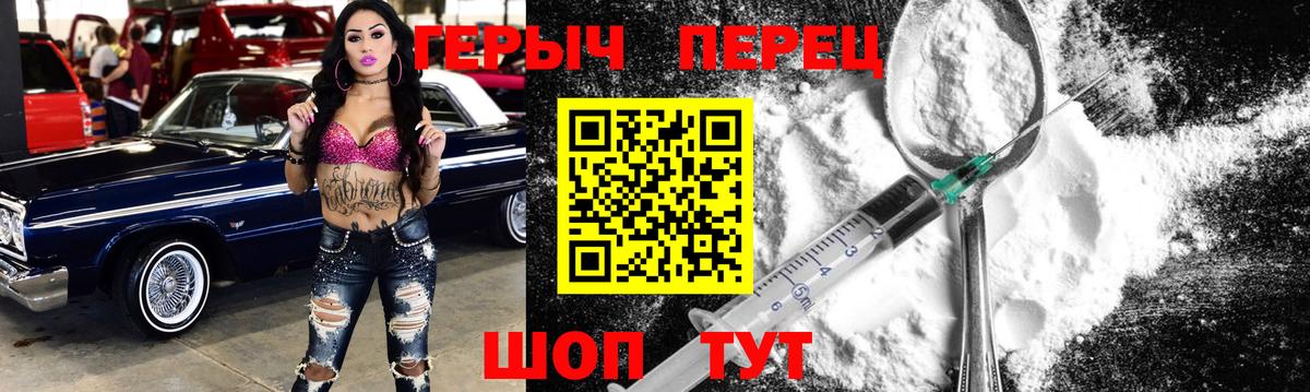 ГЕРОИН Афган Красноярск
