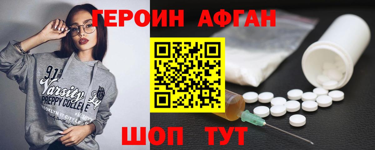 Героин гречка  Вход с VPN  Красноярск 
