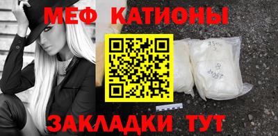 первитин Камышлов