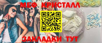 первитин Камышлов