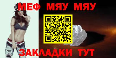 первитин Камышлов