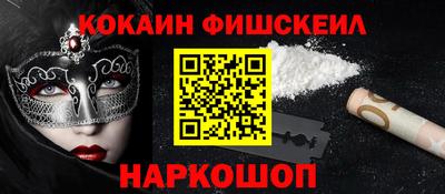 альфа пвп Кандалакша