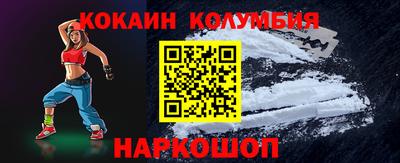 альфа пвп Кандалакша