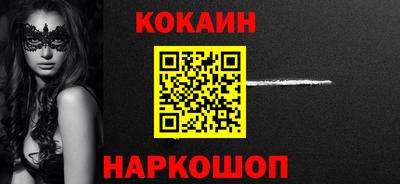 первитин Камышлов