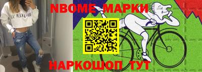первитин Камышлов