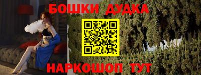 альфа пвп Кандалакша
