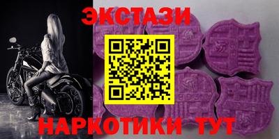 альфа пвп Кандалакша