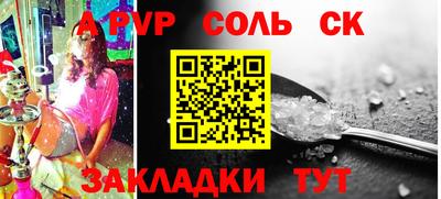 первитин Камышлов