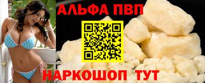 первитин Камышлов