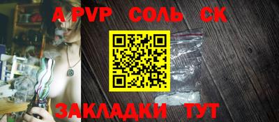 первитин Камышлов