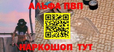 первитин Камышлов