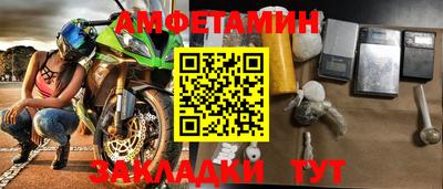 альфа пвп Кандалакша
