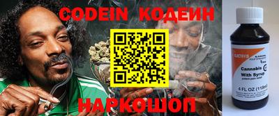 альфа пвп Кандалакша