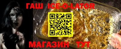 первитин Камышлов