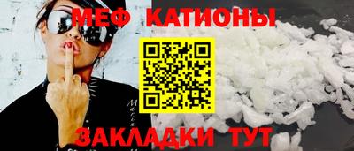 альфа пвп Кандалакша