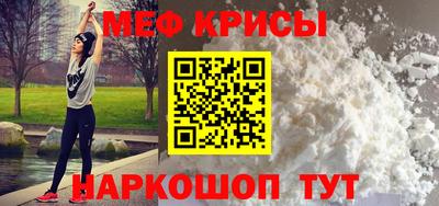 первитин Камышлов
