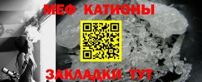 альфа пвп Кандалакша