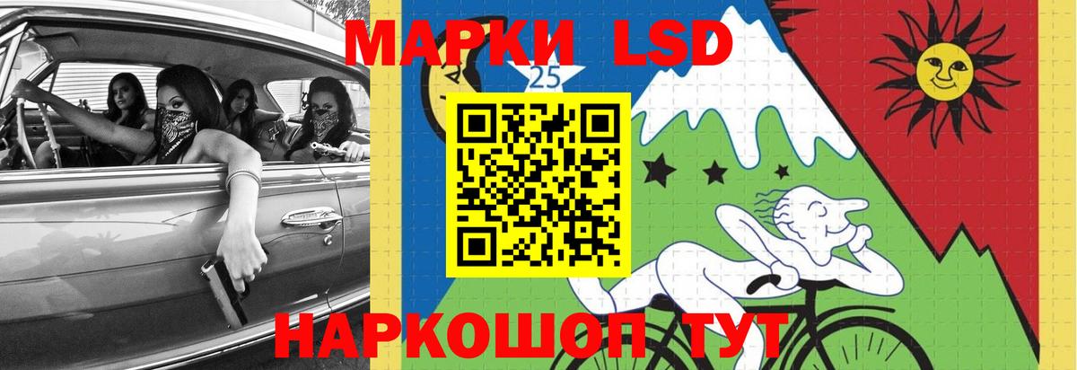 Красноярск  ЛСД экстази кислота  Вход с VPN  Лсд 25 экстази кислота 