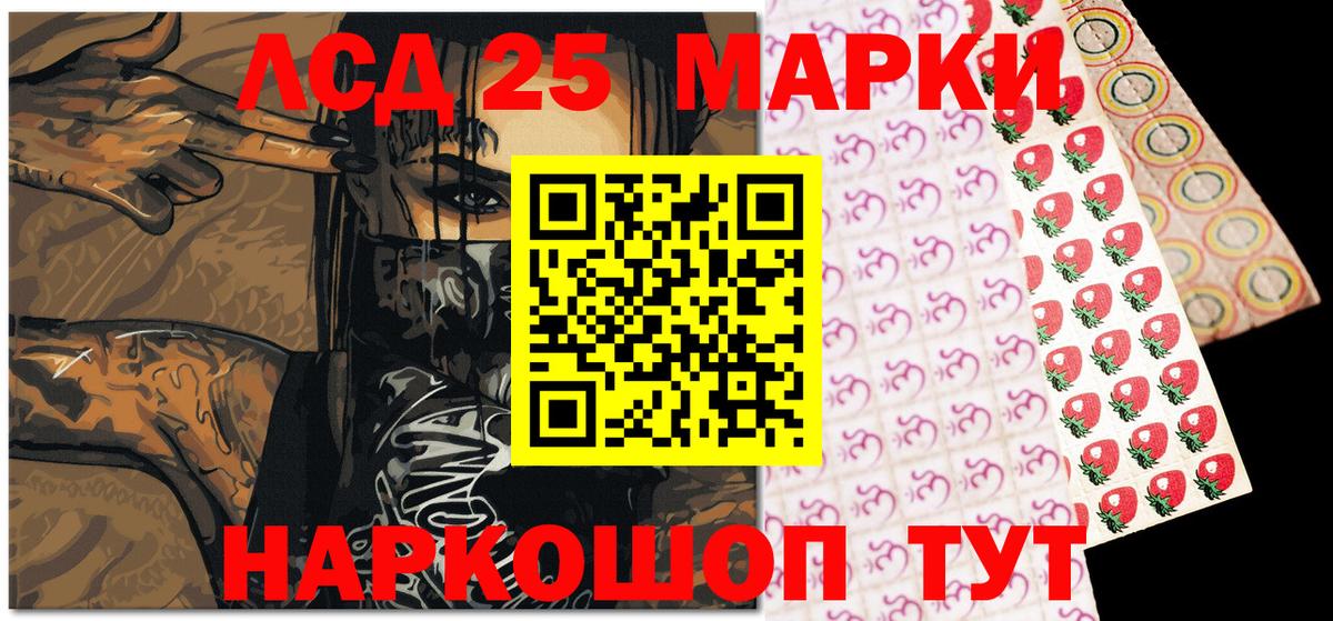 Красноярск  Марки N-bome 1,5мг  Марки N-bome  Вход с VPN 