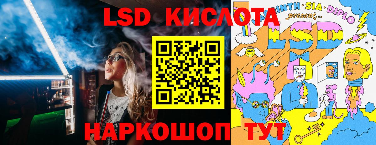 Наркотические марки 1,8мг Красноярск