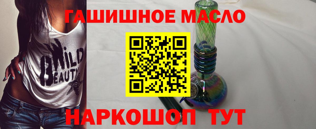 ТГК концентрат Красноярск