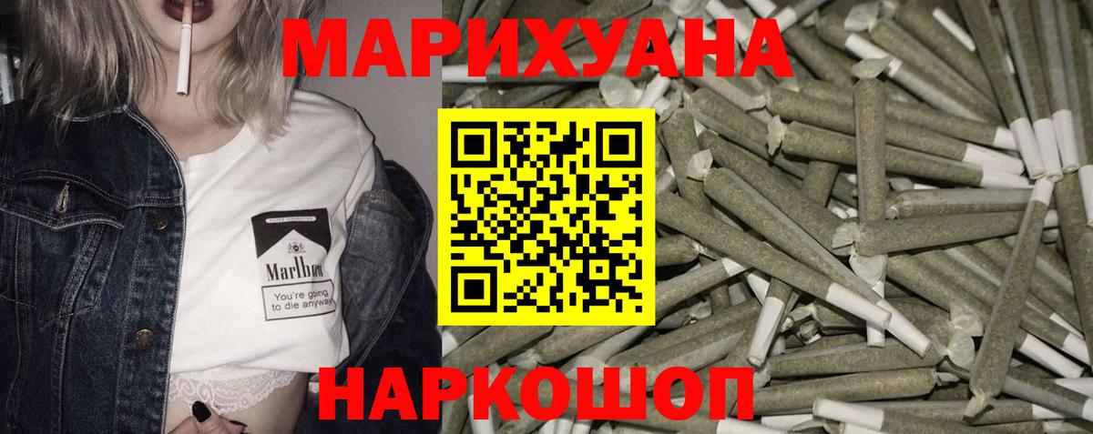 Бошки Шишки тримм Красноярск