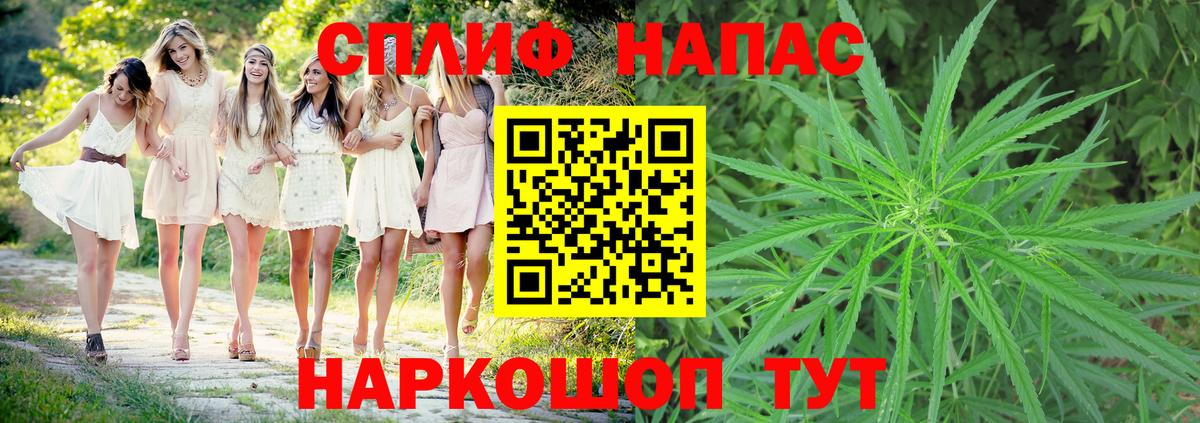 Бошки марихуана VHQ  Вход с VPN  Конопля гибрид  Красноярск  Канабис MAZAR 